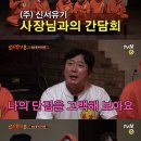 나나포차 이미지