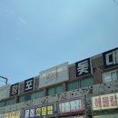황포돛대 - 화성시 | 제부도 밥집 : 국물이 시원한 해물칼국수가 유명한 황포 돛대 내돈내산 후기
