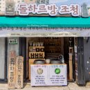 자연과제주 네이버블로그