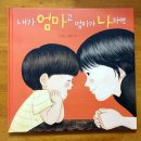 아름나무