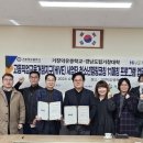 거창덕유중학교 이미지