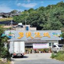 영광 법성포 굴비거리 이미지