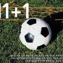 [11+1] 6편:인터토토컵 5일전! 이미지