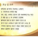 흑석한의원 이미지