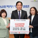 평창미소닭강정