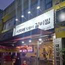 다대포항역 1번출구 앞 이미지