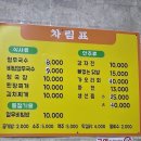 부산하우스열무국수 이미지