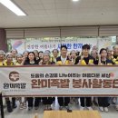 평동 행정복지센터 이미지