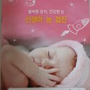 홈마트떡집 이미지