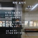 하늘보자기