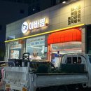 꼰대아빠해물찜 | [구의역 맛집] 맥반석 스팀기로 만드는 해물찜 아빠찜 구의역점 후기