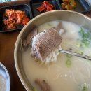 여주(강릉)휴게소[여흥옥] | 여주휴게소(강릉방향) 여흥옥, 여주표고 얼큰설렁탕 못 먹었어요.