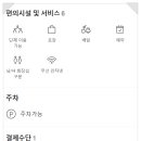 우리밀동우 이미지