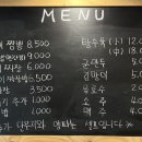 호식이짬뽕 이미지