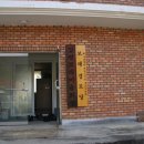 고모동 경로당 이미지