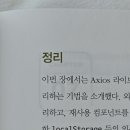 JS소프트 이미지