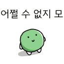 봉봉스테이션 이미지