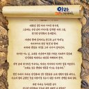 아라아인
