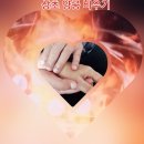 양자 삼초 비우기 이미지