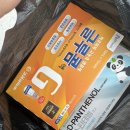 종로백세약국 이미지