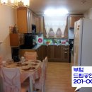 구평화신아파트 이미지