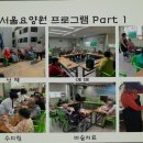 봄날서울요양원 이미지