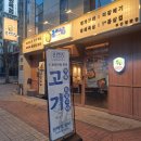 모전 부산은행(2) 이미지