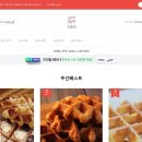 크로플연구소