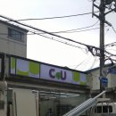 CU 명일점 네이버블로그