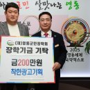 착한광고기획 - 광주시 도척윗로 237-8 | 착한광고기획