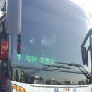 세원여행사 이미지