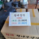 크크네캠핑용품