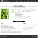 청도대나무숲하우스 이미지