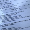 이수치과기송소 | [입시] 서울과학기술대학교 평생학습자 전형 자율전공학부 면접 후기