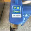 용유역 | 영종도 무료 자기부상열차 용유역 인천공항 운행시간 시간표 후기