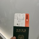 지연엔지니어링 | 젯스타항공 지연 후기, 인천 공항 -> 시드니 공항 JQ48 탑승동 타는방법 , 애증의 젯스타 ✈️