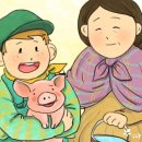 돼지저금통 - 마포구 어울마당로 146-1 | 돼지저금통