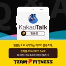 그린헬스타운 이미지