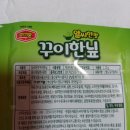 세계식품(주)울산지점