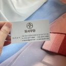 (주)정우디자인 | 웨딩/결혼준비 - '동서주단' 발품팔아 발견한 퀄리티&amp;가격 좋은 종로 가성비 혼주한복 맞춤대여 추천!