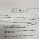 영통아이언소아청소년과의원 이미지