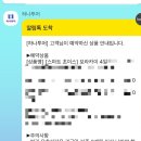 씨유 안양아트점 | ㅡ