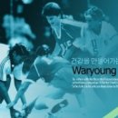 와룡헬스 이미지