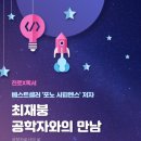 관산도서관 이미지