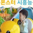 뚜니키즈