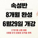 부산에이스간호학원(사하하단점) 네이버블로그