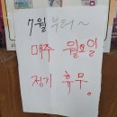 물망초곱창 이미지