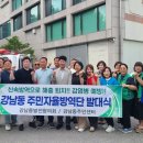 강남동-6 이미지