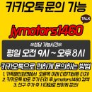 진영카세차장 | 광주 투싼, 신차 구매 예정이라면 보고가세요!!