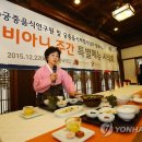 표준반상 이미지